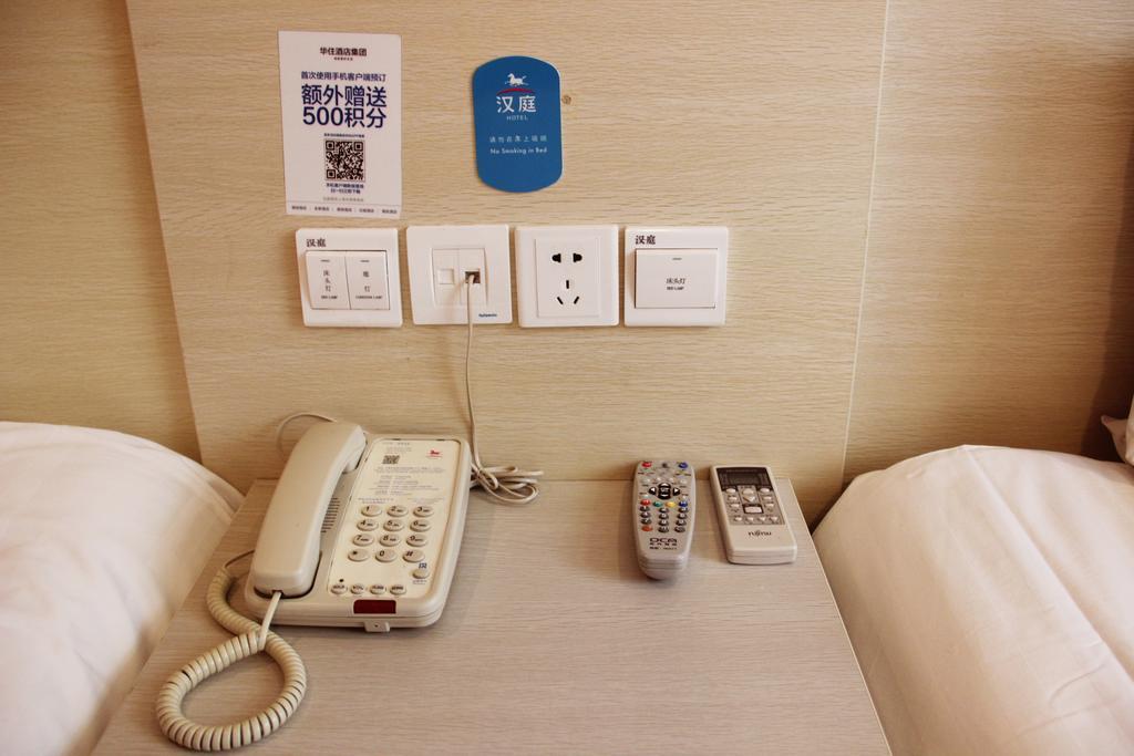 Hanting Hotel Ningbo Tian Yi Square Newbranch Phòng bức ảnh